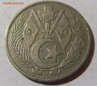 1 динар 1964 Алжир №2 25.03.2022 22:00 МСК - CIMG2269.JPG