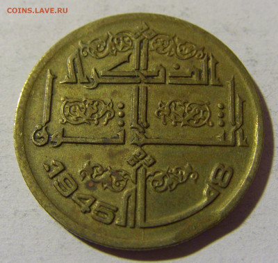 50 сантим 1975 восстание Алжир №1 25.03.2022 22:00 МСК - CIMG2273.JPG