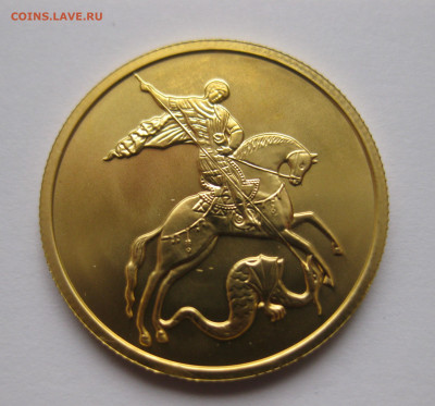 50 рублей 2020 ММД - IMG_7720.JPG