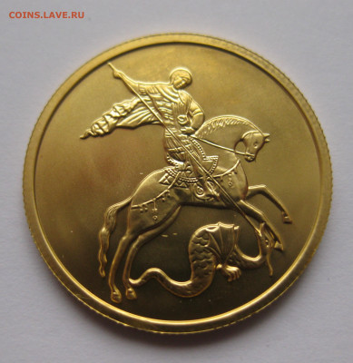 50 рублей 2020 ММД - IMG_7719.JPG