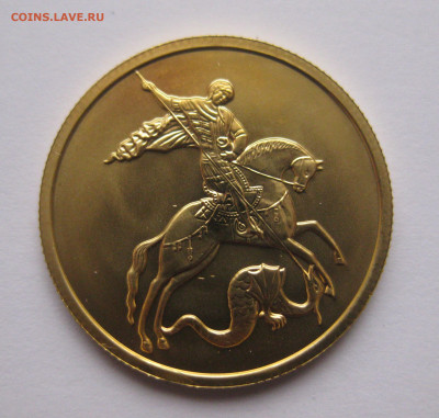 50 рублей 2020 ММД - IMG_7718.JPG
