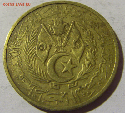 50 сантим 1964 Алжир №1 25.03.2022 22:00 МСК - CIMG2277.JPG