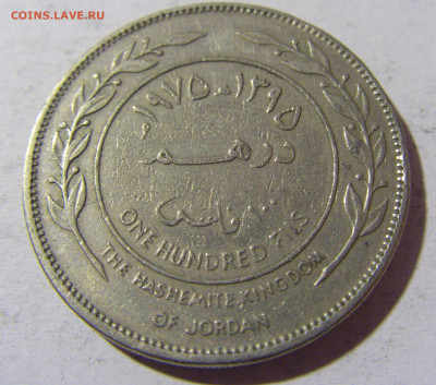 100 филс 1975 Иордания №1 25.03.2022 22:00 МСК - CIMG2315.JPG
