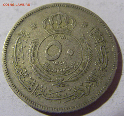 50 филс 1949 Иордания №1 25.03.2022 22:00 МСК - CIMG2319.JPG