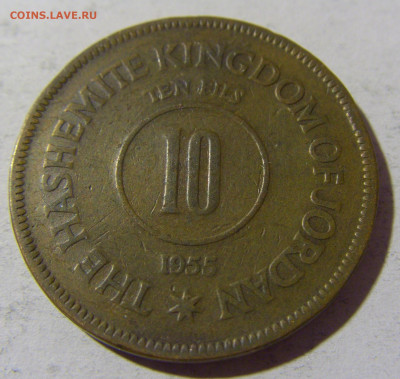 10 филс 1955 Иордания №1 25.03.2022 22:00 МСК - CIMG2335.JPG