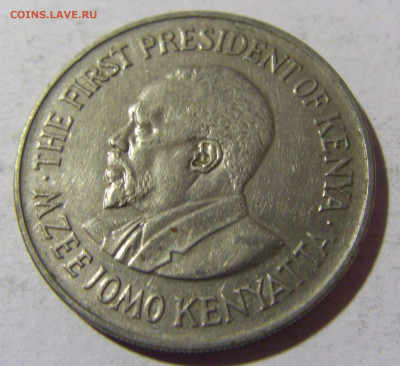 1 шиллинг 1973 Кения №1 25.03.2022 22:00 МСК - CIMG2349.JPG
