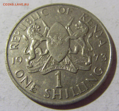 1 шиллинг 1973 Кения №1 25.03.2022 22:00 МСК - CIMG2347.JPG