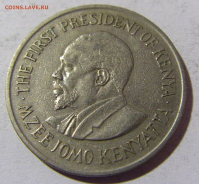 1 шиллинг 1975 Кения №1 25.03.2022 22:00 МСК - CIMG2353.JPG