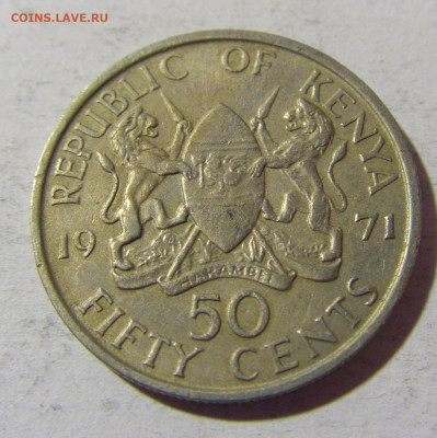 50 центов 1971 Кения №1 25.03.2022 22:00 МСК - CIMG2355.JPG