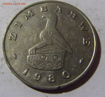 1 доллар 1980 Зимбабве №1 25.03.2022 22:00 МСК - CIMG2381.JPG