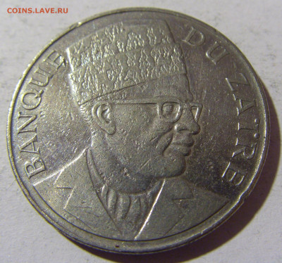 20 макута 1976 Заир №1 25.03.2022 22:00 МСК - CIMG2385.JPG