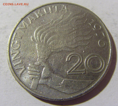 20 макута 1976 Заир №1 25.03.2022 22:00 МСК - CIMG2383.JPG
