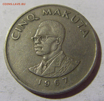 5 макута 1967 Конго №1 25.03.2022 22:00 МСК - CIMG2393.JPG