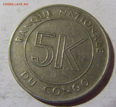 5 макута 1967 Конго №1 25.03.2022 22:00 МСК - CIMG2391.JPG