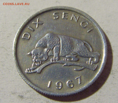 10 сенги 1967 Конго №1 25.03.2022 22:00 МСК - CIMG2397.JPG