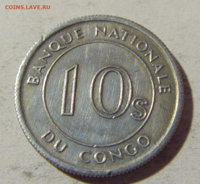 10 сенги 1967 Конго №1 25.03.2022 22:00 МСК - CIMG2395.JPG