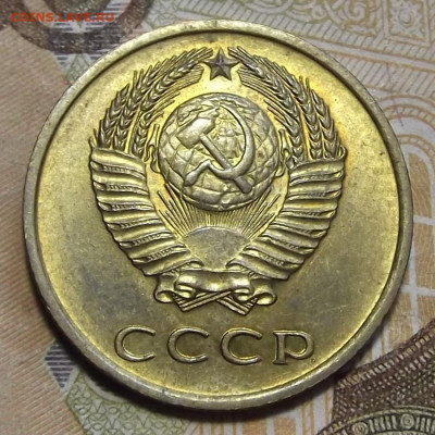 3 копейки 1962 до 24 марта в 22.00 - red3256691.JPG