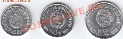 Набор монет КНДР 2002 года. UNC. до 19-ноя-2011 22:00 мск - 01