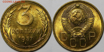 3 копейки 1957 UNC(мешковые) 3шт с 200р до 24.03.22 22:00 - _MG_5956.JPG