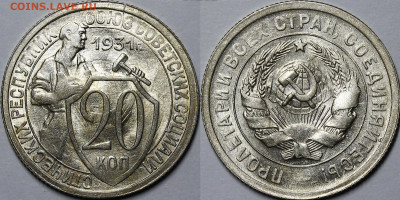 20 копеек 1931 UNC 2шт с 200р до 24.03.22 22:00 - _MG_5724.JPG