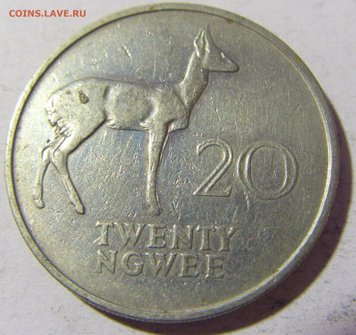 20 нгве 1968 Замбия №1 25.03.2022 22:00 МСК - CIMG2435.JPG