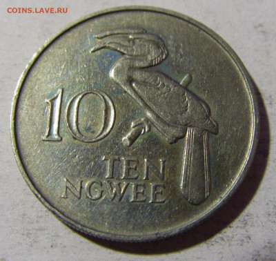 10 нгве 1968 Замбия №1 25.03.2022 22:00 МСК - CIMG2439.JPG