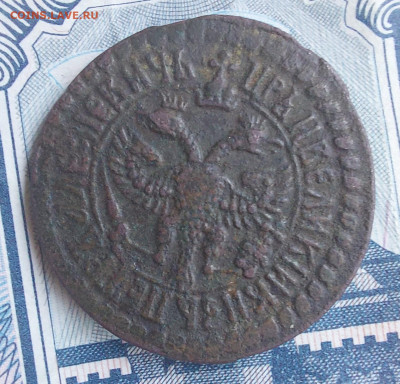 Деньга 1704 САМОДЕРЖЕЦ до 25.03.22г 21:00 мск - 20220319_132011