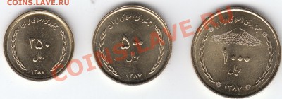 Набор монет Ирана 2008. UNC. до 19-ноя-2011 22:00 мск - IMG