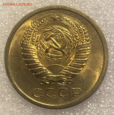 5 копеек 1966, редкий, UNCилиBUNC с 200р - 197498