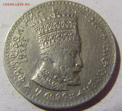 50 матона 1923 (1931) Эфиопия №1 25.03.2022 22:00 МСК - CIMG2465.JPG