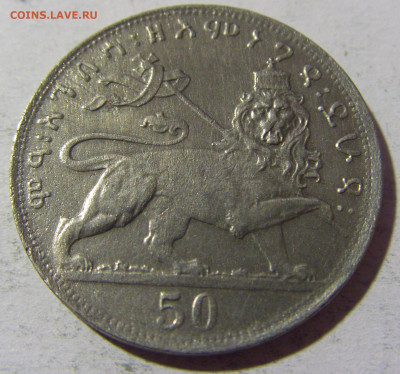 50 матона 1923 (1931) Эфиопия №1 25.03.2022 22:00 МСК - CIMG2463.JPG