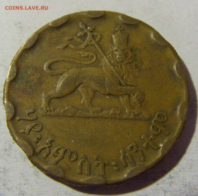 25 сантим 1936 (1944) Эфиопия №1 25.03.2022 22:00 МСК - CIMG2467.JPG