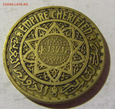50 франков 1951 Марокко №2 25.03.2022 22:00 МСК - CIMG2493.JPG