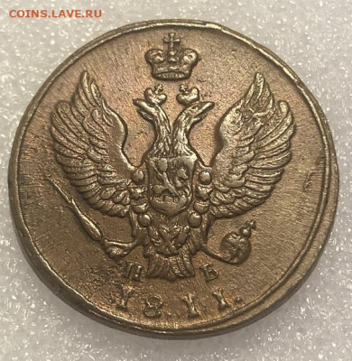 2 КОПЕЙКИ 1811 км пб отличная с 200р - 197502 (1)
