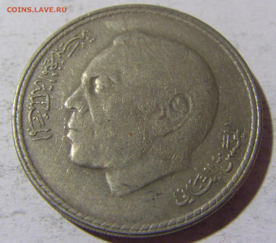5 дирхам 1980 Марокко №1 25.03.2022 22:00 МСК - CIMG2513.JPG