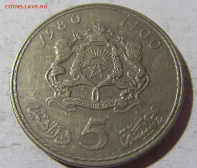 5 дирхам 1980 Марокко №1 25.03.2022 22:00 МСК - CIMG2511.JPG