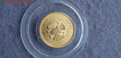 50 рублей Победоносец 2009 год СПМД - 6