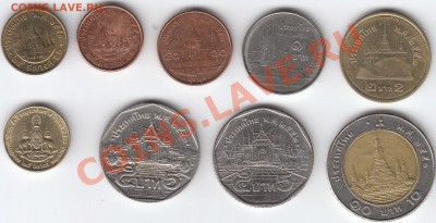9 различных монет Таиланда. до 19-ноя-2011 22:00 мск - IMG
