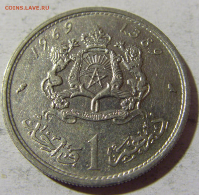 1 дирхам 1969 Марокко №1 25.03.2022 22:00 МСК - CIMG2515.JPG
