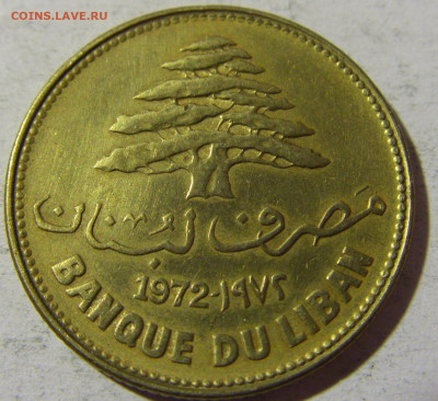 25 пиастров 1972 Ливан №1 25.03.2022 22:00 МСК - CIMG2537.JPG