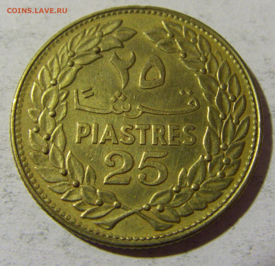 25 пиастров 1972 Ливан №1 25.03.2022 22:00 МСК - CIMG2535.JPG