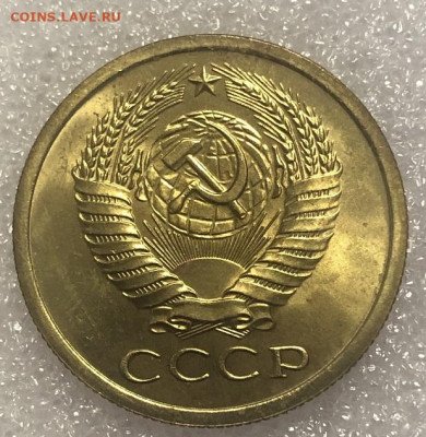 5 копеек 1968 редкий UNC или BUNC, с 200р - 197504 (1)
