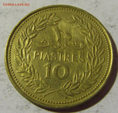 10 пиастров 1970 Ливан №1 25.03.2022 22:00 МСК - CIMG2547.JPG