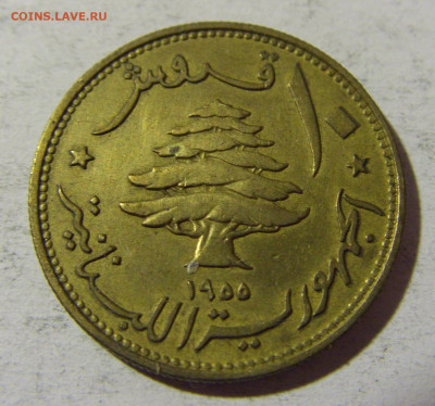 10 пиастров 1955 Ливан №1 25.03.2022 22:00 МСК - CIMG2557.JPG