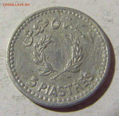 5 пиастров 1954 Ливан №1 25.03.2022 22:00 МСК - CIMG2560.JPG