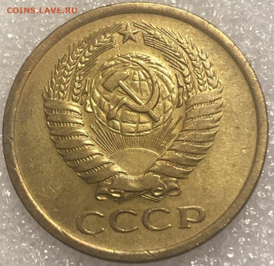5 копеек 1970 Редкая, очень хорошая с 200р - 197507 (1)