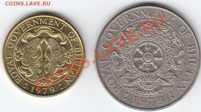 Бутан 25 chhertum и 1 ngultrum 1979. до 19-ноя-2011 22-00 - IMG_0002