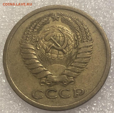 5 копеек 1972 редкая, очень хорошая с 200р - 197511