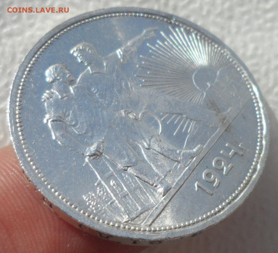 1 РУБЛЬ1924 года в БЛЕСКЕ - SAM_2946.JPG
