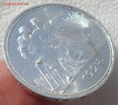 1 РУБЛЬ1924 года в БЛЕСКЕ - SAM_2945.JPG